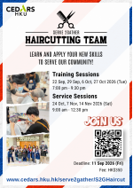 Event Banner